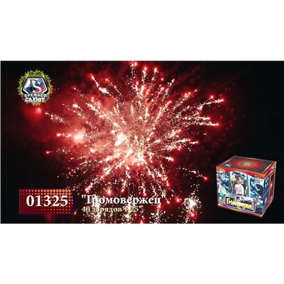 Фейерверк 01325 Громовержец (1,25" х 40)