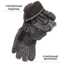 4пб 8229 Перчатки детские (болонь)