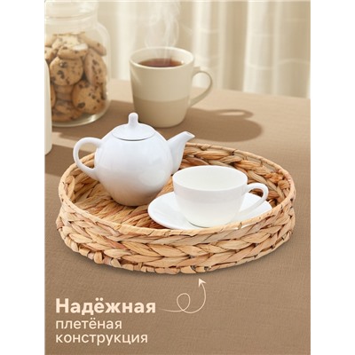 Корзинка для подачи Доляна «Камыш», d=28 см, из соломы