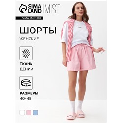 Шорты женские MIST Denim, размер XS, розовые