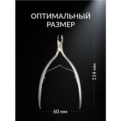 Кусачки маникюрные для кутикулы «Premium», двойная пружина, 11.4 см, длина лезвия-6 мм