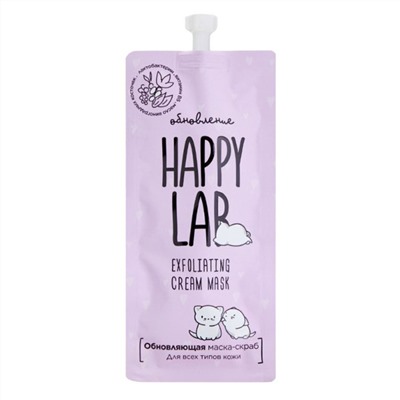 521619 Happy Lab Маска-скраб для молодой кожи / Mask Scrub Neo, 20 мл
