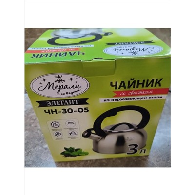 Merali Чайник ЧН-30-05