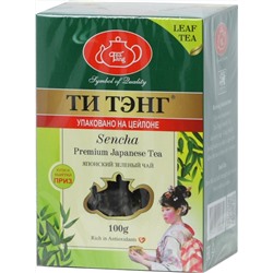ТИ ТЭНГ. Королевский Sencha (зеленый) 100 гр. карт.пачка