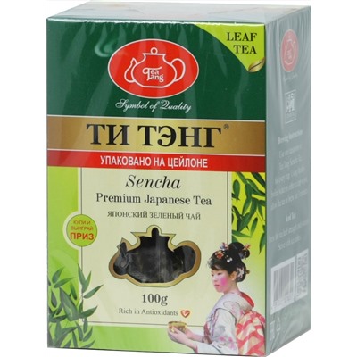 ТИ ТЭНГ. Королевский Sencha (зеленый) 100 гр. карт.пачка