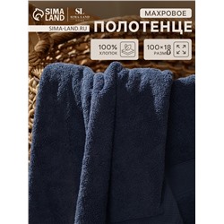 Полотенце махровое SL HOME: Classic "Ривьера" 100х180 см, 100% хлопок, 530 г/м2
