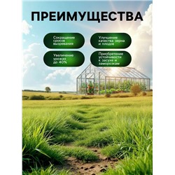 Органическое удобрение для овощных культур Greenlife, 500 мл