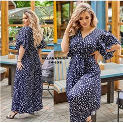 Комбинезон #23073440