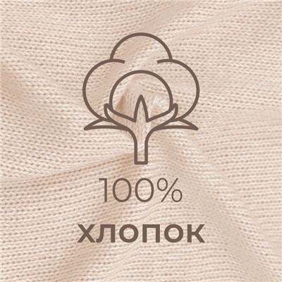 Комбинезон детский MINAKU, рост 74-80 см, черный