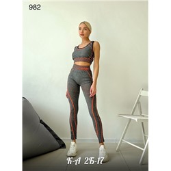 Спортивный комплект