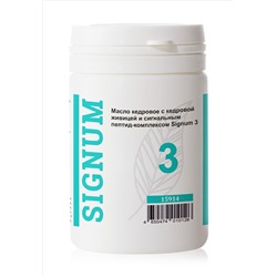 Масло кедровое с кедровой живицей и сигнальным пептид-комплексом Signum 3