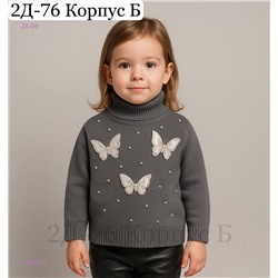 водолазка 1983905-5