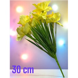 Нарциссы желтые букет 30см