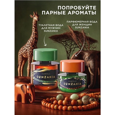 Туалетная вода для мужчин Sunzania