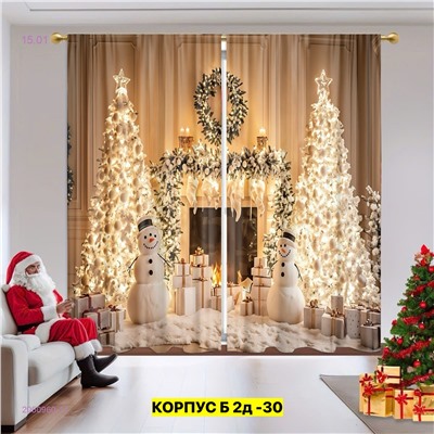 Фотошторы 3д 2050960-11