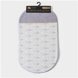 Коврик для дома SAVANNA Gold, 50×80 см, серый