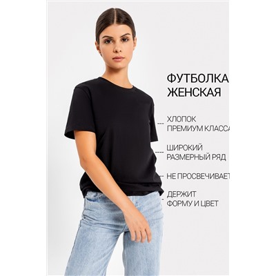 Футболка MARK FORMELLE, 962097