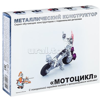 Конструктор мет.с подвижными деталями "Мотоцикл"
