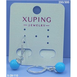 Серьги #22943548