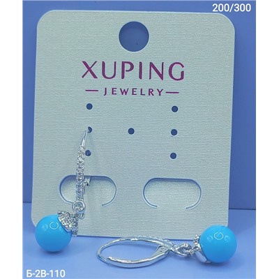 Серьги #22943548