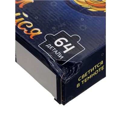 УЦЕНКА Пазл светящийся «Сверкающая лошадка», 64 элемента