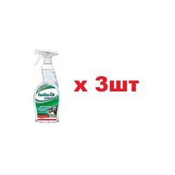 Ludwik Активная пена 750мл средство для мытья замасленных  поверхностей Fresh 3шт