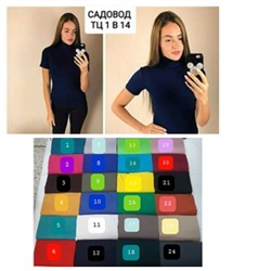 ВОДОЛАЗКИ ЖЕНСКИЕ