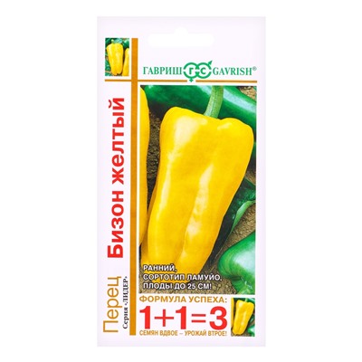 Семена Перец Бизон желтый серия 1+1/0,2 г автор.