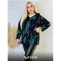 Кардиган 1850012-3