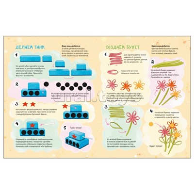 Книжный клуб. Почитаем вместе? Детский сад в стихах и прозе