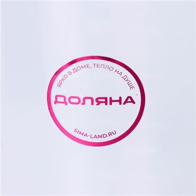 Кувшин мерный Доляна, 1.5 л, цвет прозрачный