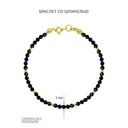 Браслет из золочёного серебра с чёрной шпинелью СБ 604/5ШПЗ