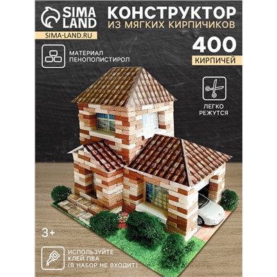 Конструктор из кирпичиков «Домик» 400 элементов