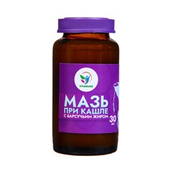 Мазь при кашле Vitamuno с барсучьим жиром, 30 мл