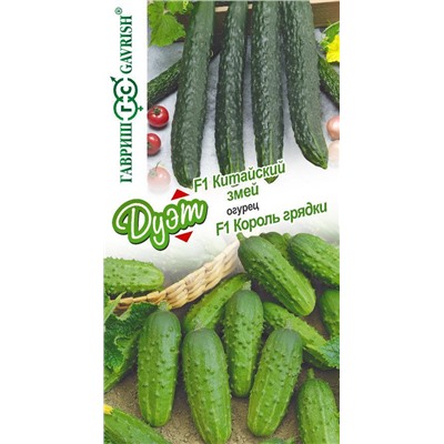 Огурец Китайский Змей+Король грядки (Код: 93383)