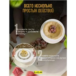 Хинкальница #23096774