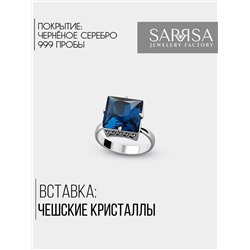Кольцо "Габриэль"