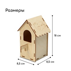 Скворечник, 8.5×8.5×18 см, Greengo