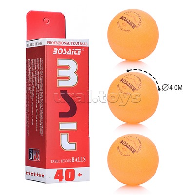 Набор мячей для настольного тенниса (3 шт.) в коробке