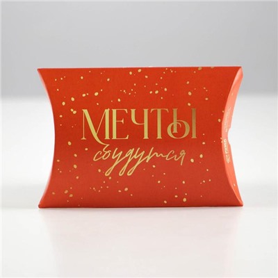 Коробка подарочная новогодняя складная «Мечты», 11×8×2 см, Новый год