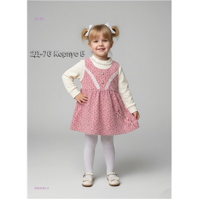 платье 2054542-3