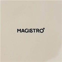 Блюдо для подачи Magistro «Пэвэти», d=20.5 см, фарфор, белое, голубое