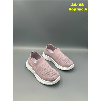 Кеды #23344565