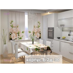 Шторы 3д кухня 1929148-1