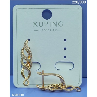 Серьги #23053414