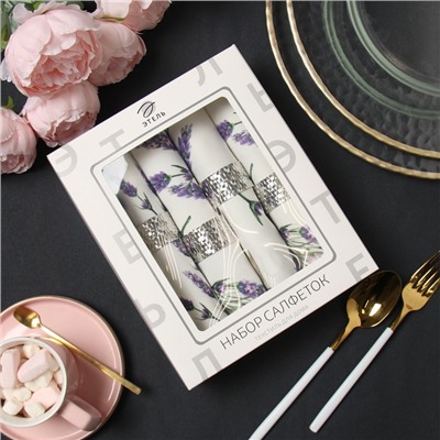 Набор салфеток с декоративными кольцами «Этель» Lavender, 40×40 см - 4 шт., 100% хлопок, саржа