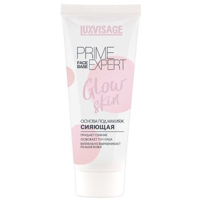 Основа под макияж Glow skin сияющая
