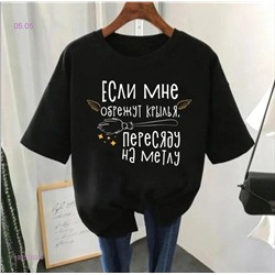 Футболка 1925750-4