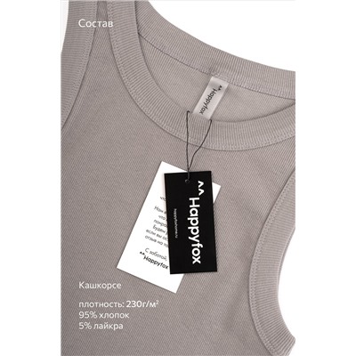 Женская майка-топ в рубчик Happyfox