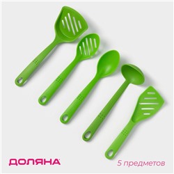 Набор кухонных принадлежностей Доляна «Точки», 5 предметов, цвет зелёный